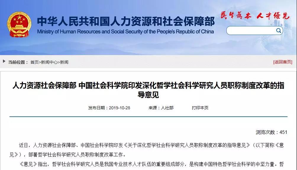 微信图片_20191101211134