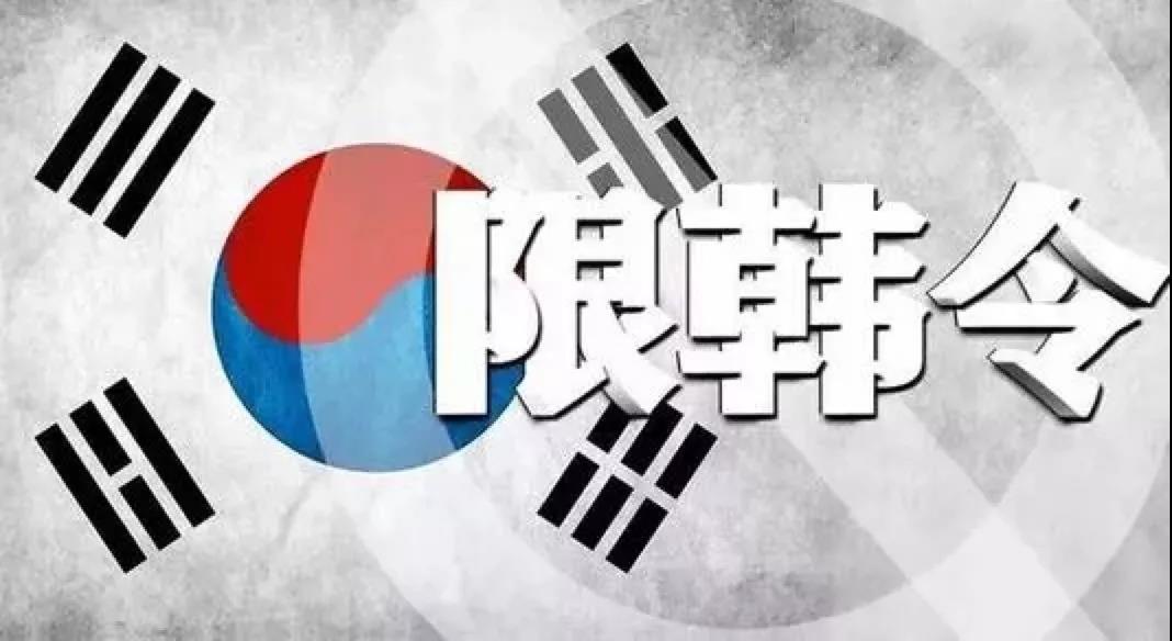 流量时代褪去锋芒后限韩令出现松动爱豆们还能东山再起吗