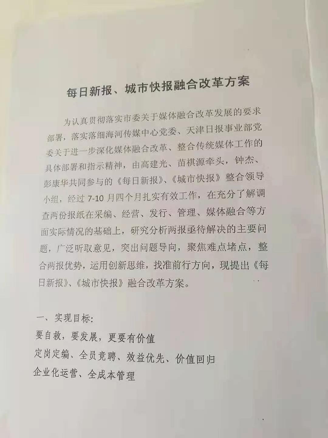 微信图片_20191111222257