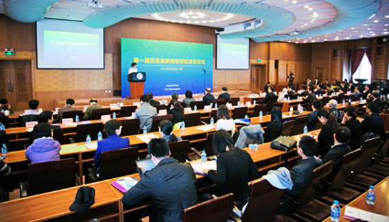 第七届范敬宜新闻教育奖评选结果公示