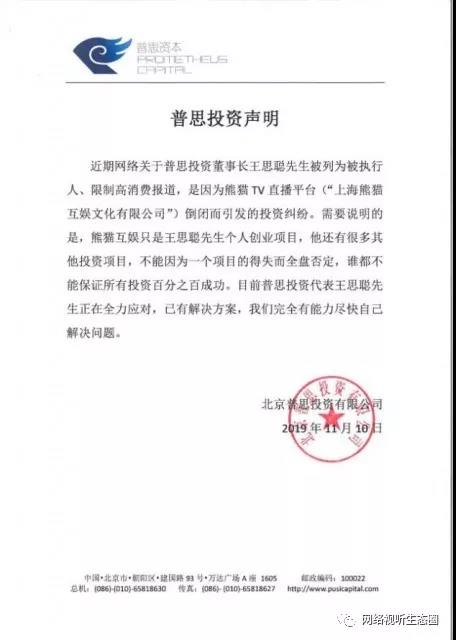 微信图片_20191113195506