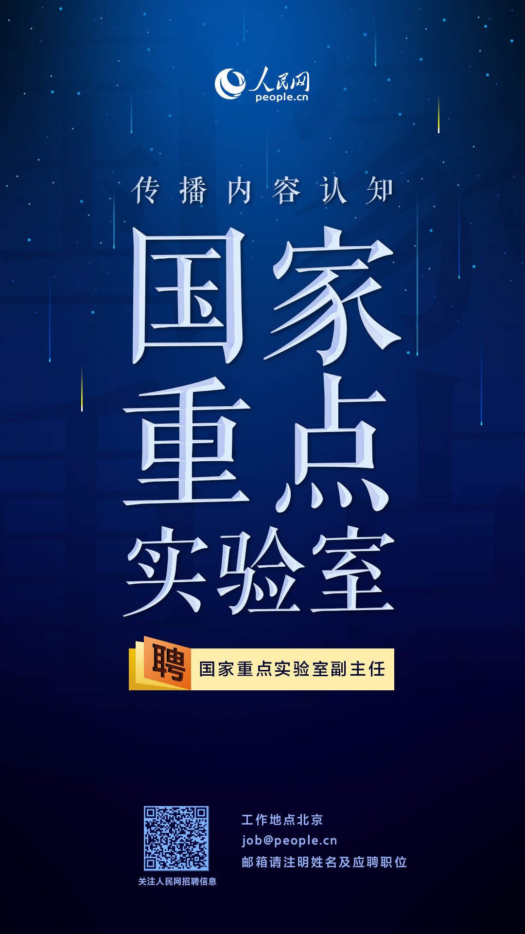 MAIN201911141606000254221085326