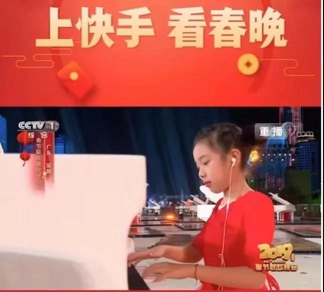 拿下春晚红包互动权,快手加速奔跑