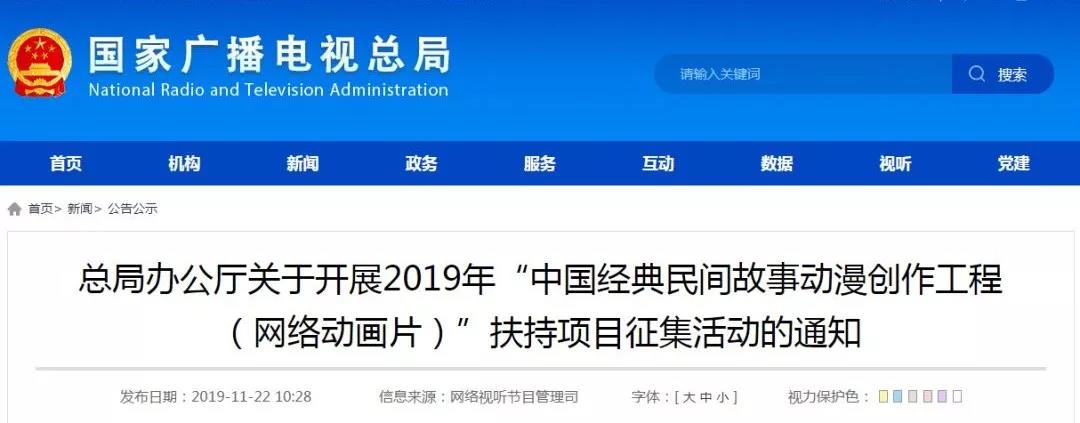 微信图片_20191124215307