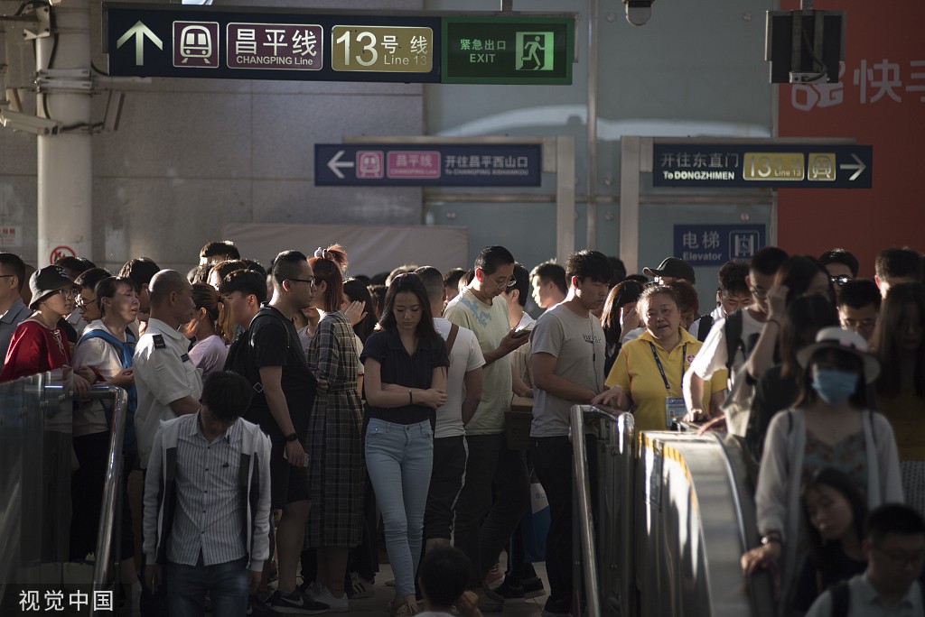 北京,西二旗地铁站人潮涌动