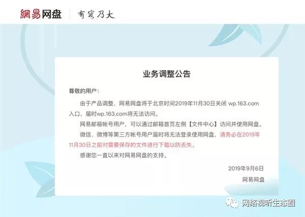 微信图片_20191130210002