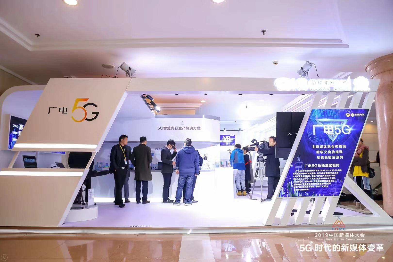 微信图片_20191130140405