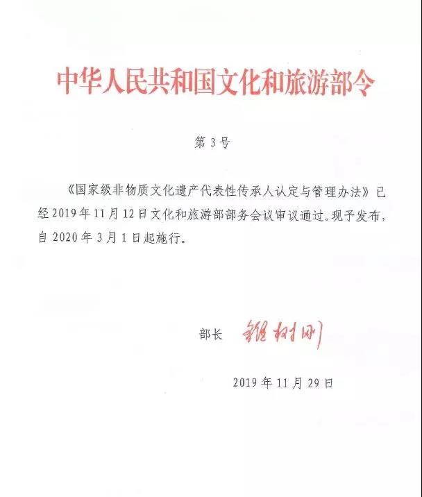 微信图片_20191213201337