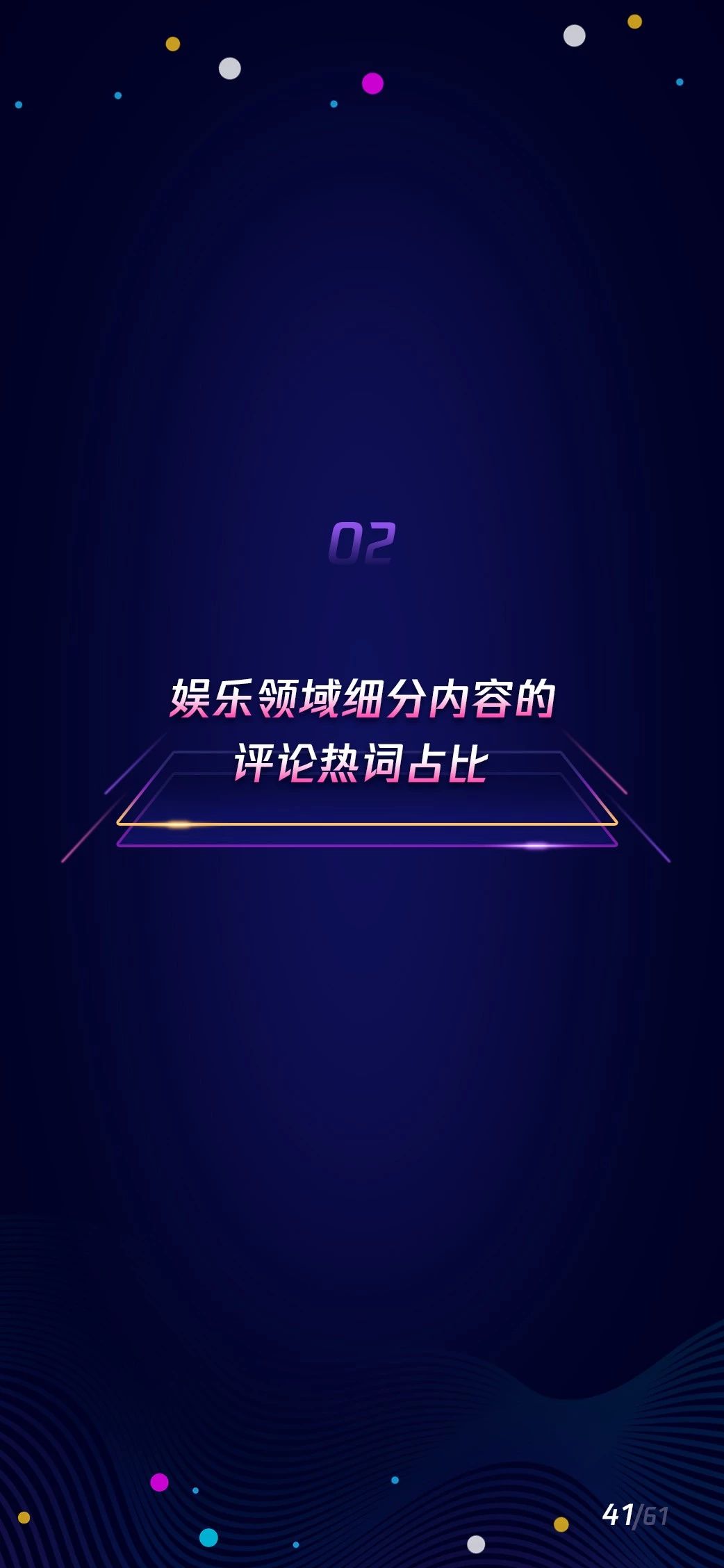 42