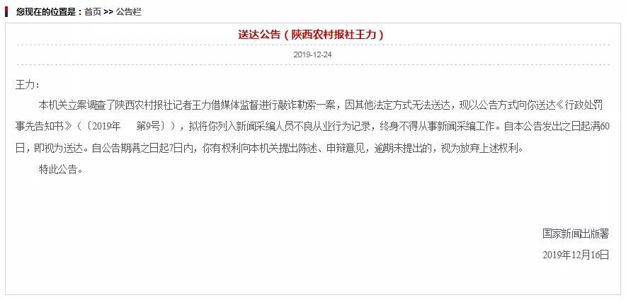 微信图片_20191224201456
