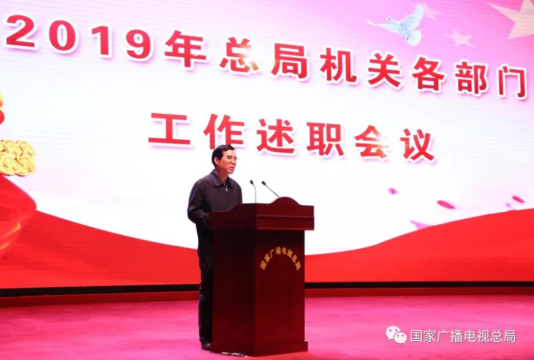 微信图片_20191226205406