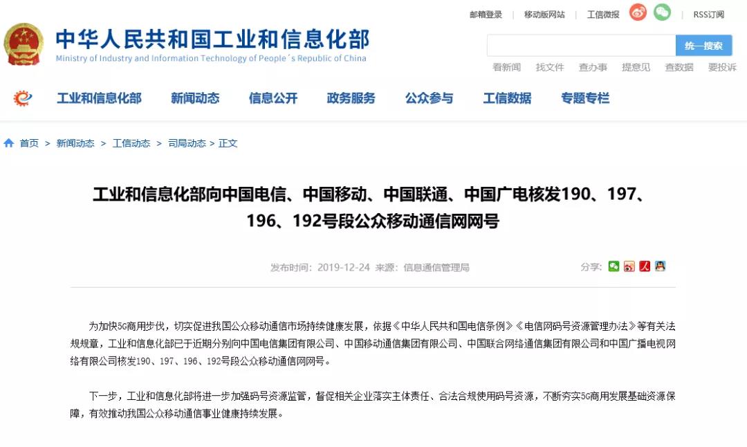 微信图片_20191226222625