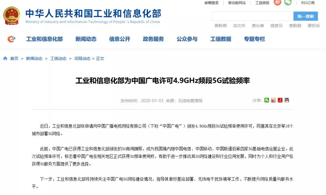 微信图片_20200103223623