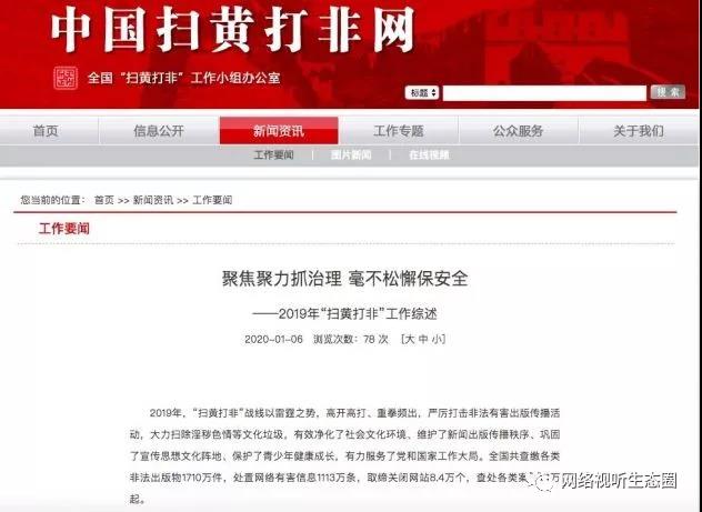 微信图片_20200107215045