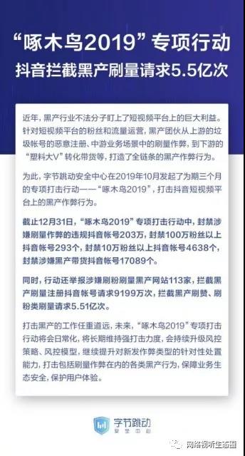 微信图片_20200109221940