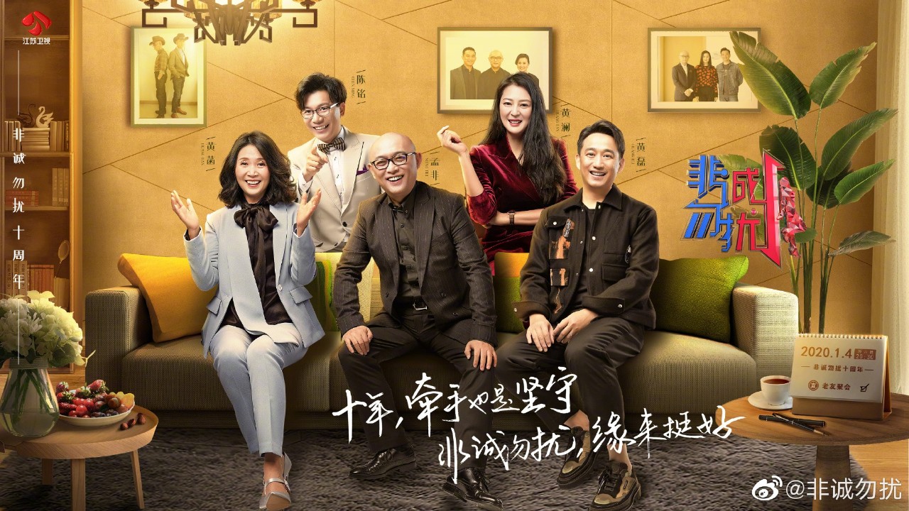 微信图片_20200112223728