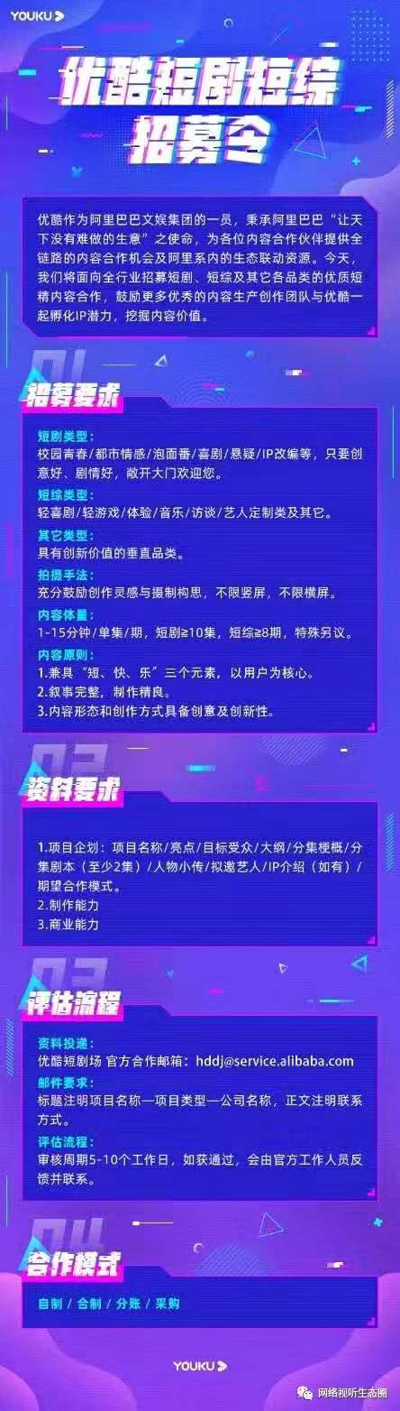 微信图片_20200113001133