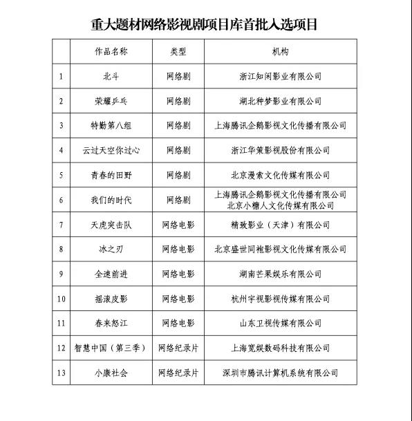 微信图片_20200212212637