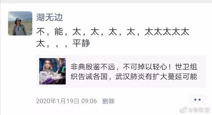 微信图片_20200214003616