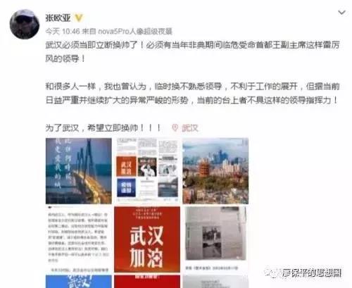 微信图片_20200214003640