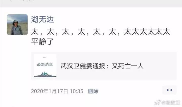 微信图片_20200214003611