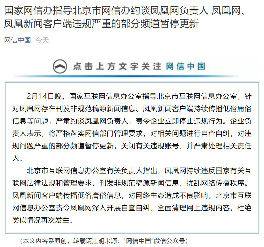 微信图片_20200215141558