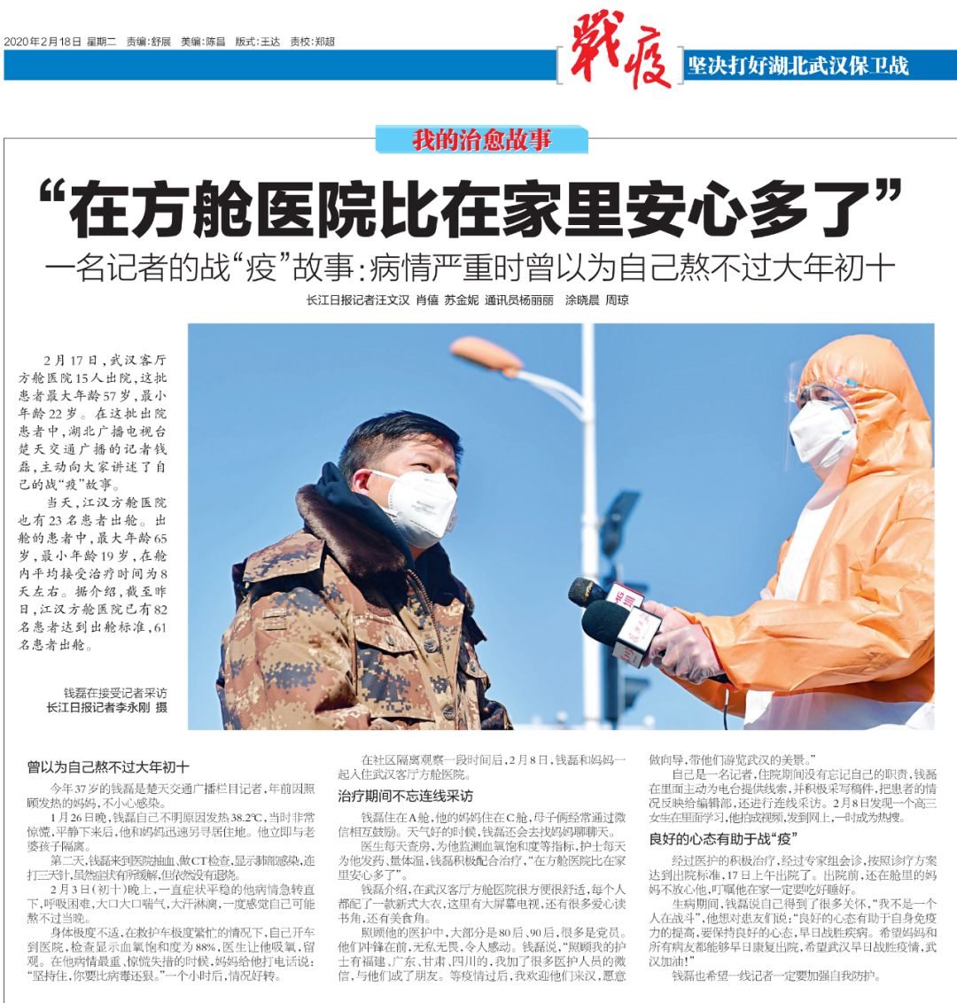 微信图片_20200219223036