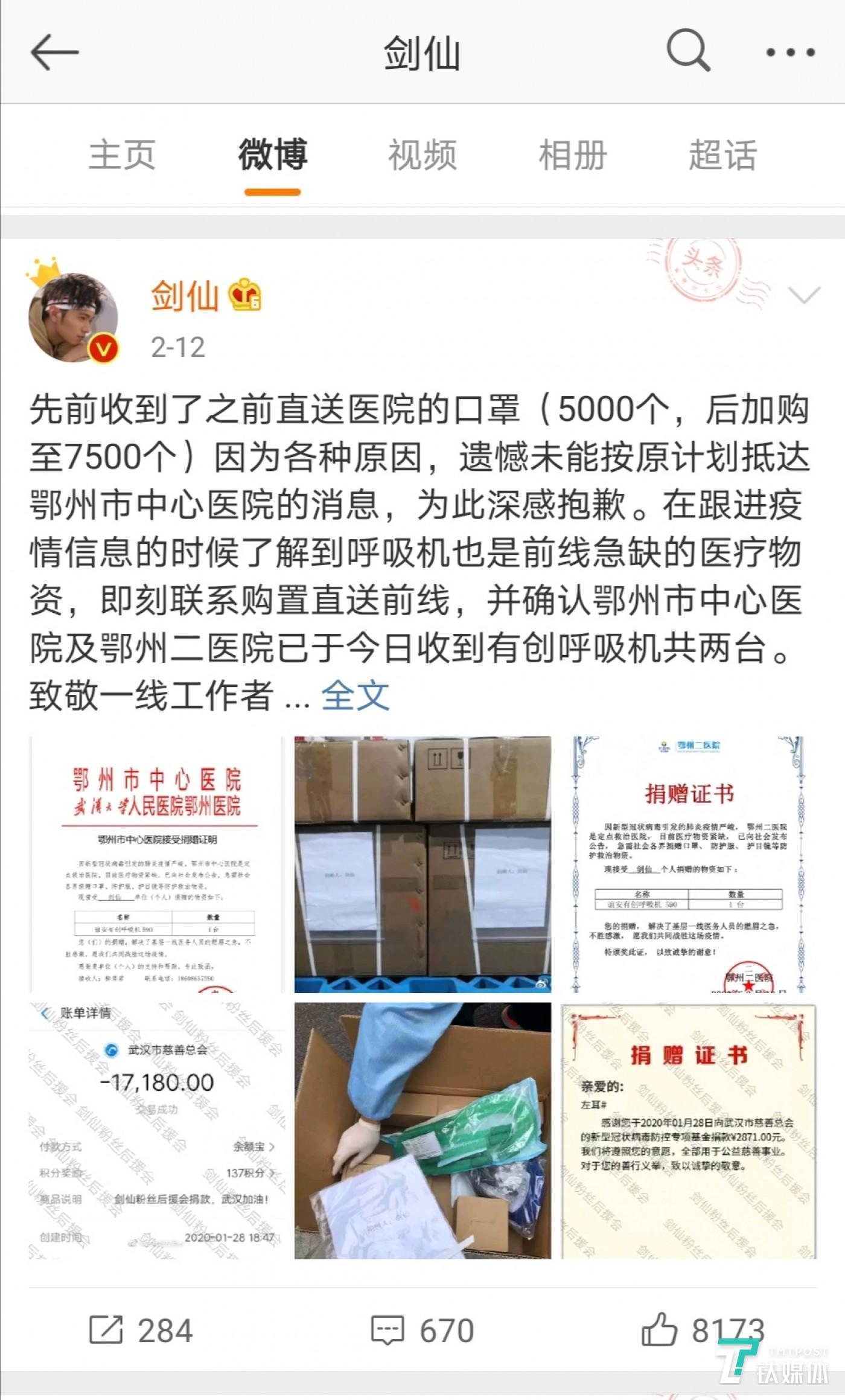 6ce891cc73ea71750220441c9bca040c23d36507_1400_2319