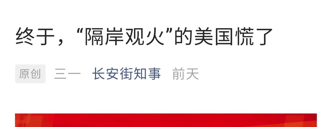 图像 2020-3-1，下午7