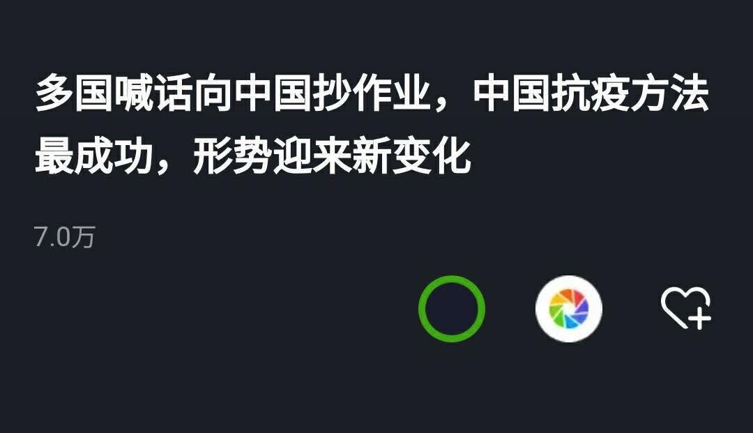 图像 2020-3-1，下午7