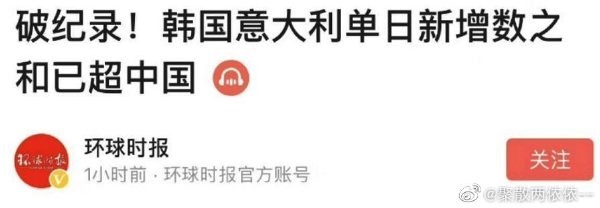 图像 2020-3-1，下午7