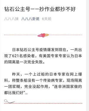 图像 2020-3-1，下午7