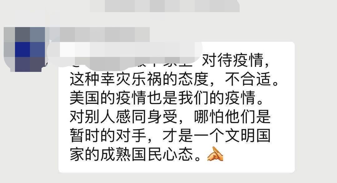 图像 2020-3-1，下午7