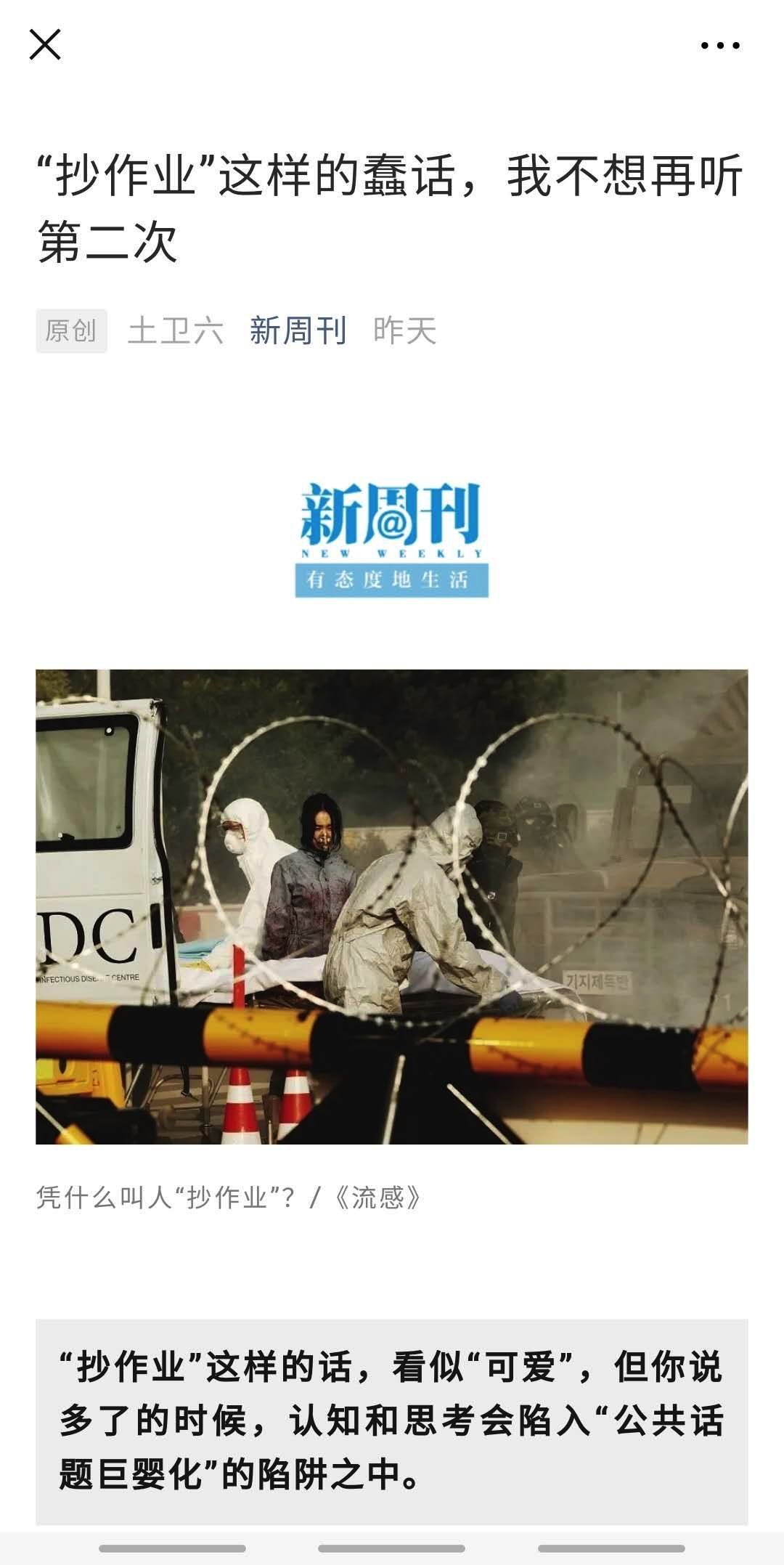 图像 2020-3-1，下午7