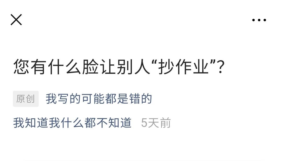 图像 2020-3-1，下午7