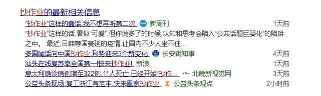 图像 2020-3-1，下午7