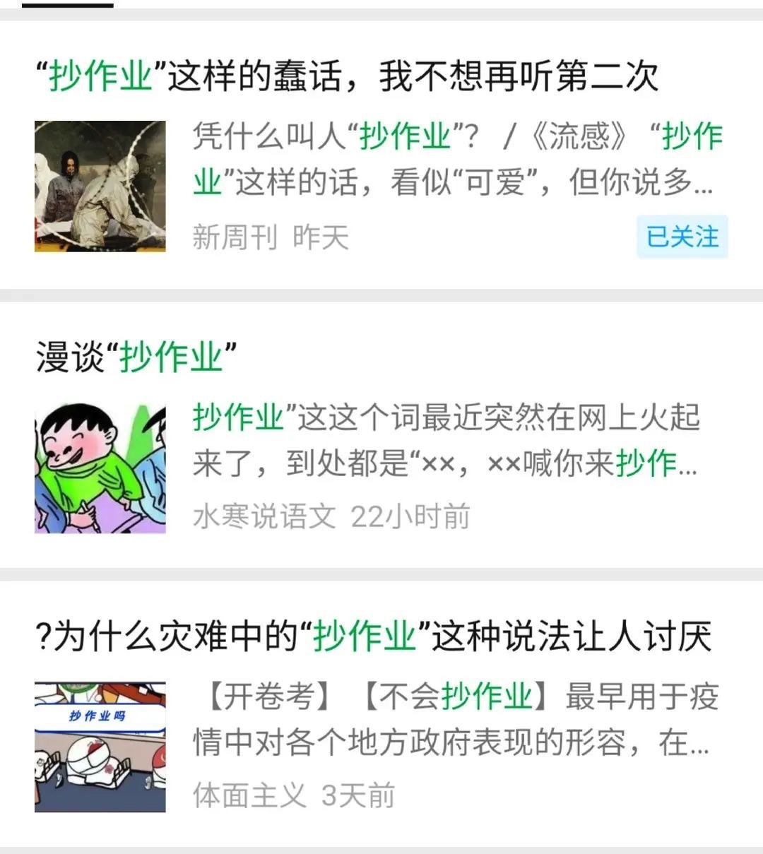 图像 2020-3-1，下午7