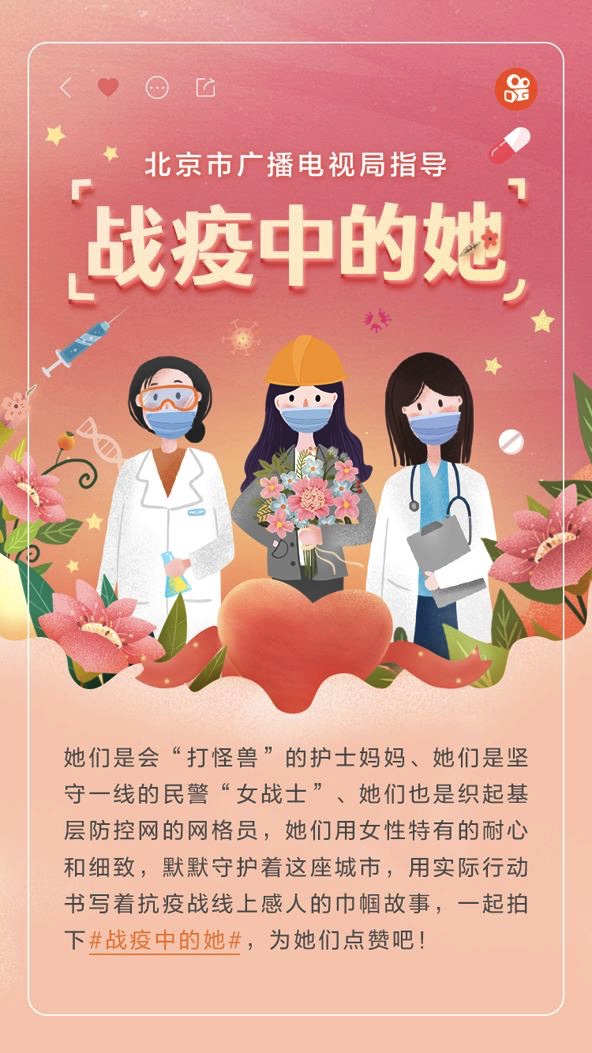 图像 2020-3-1,下午8