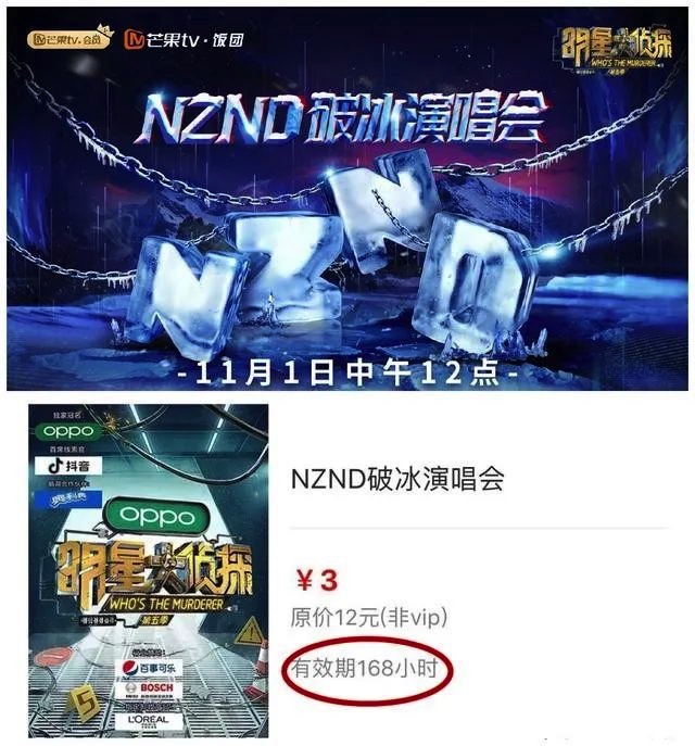 图像 2020-3-1,下午10