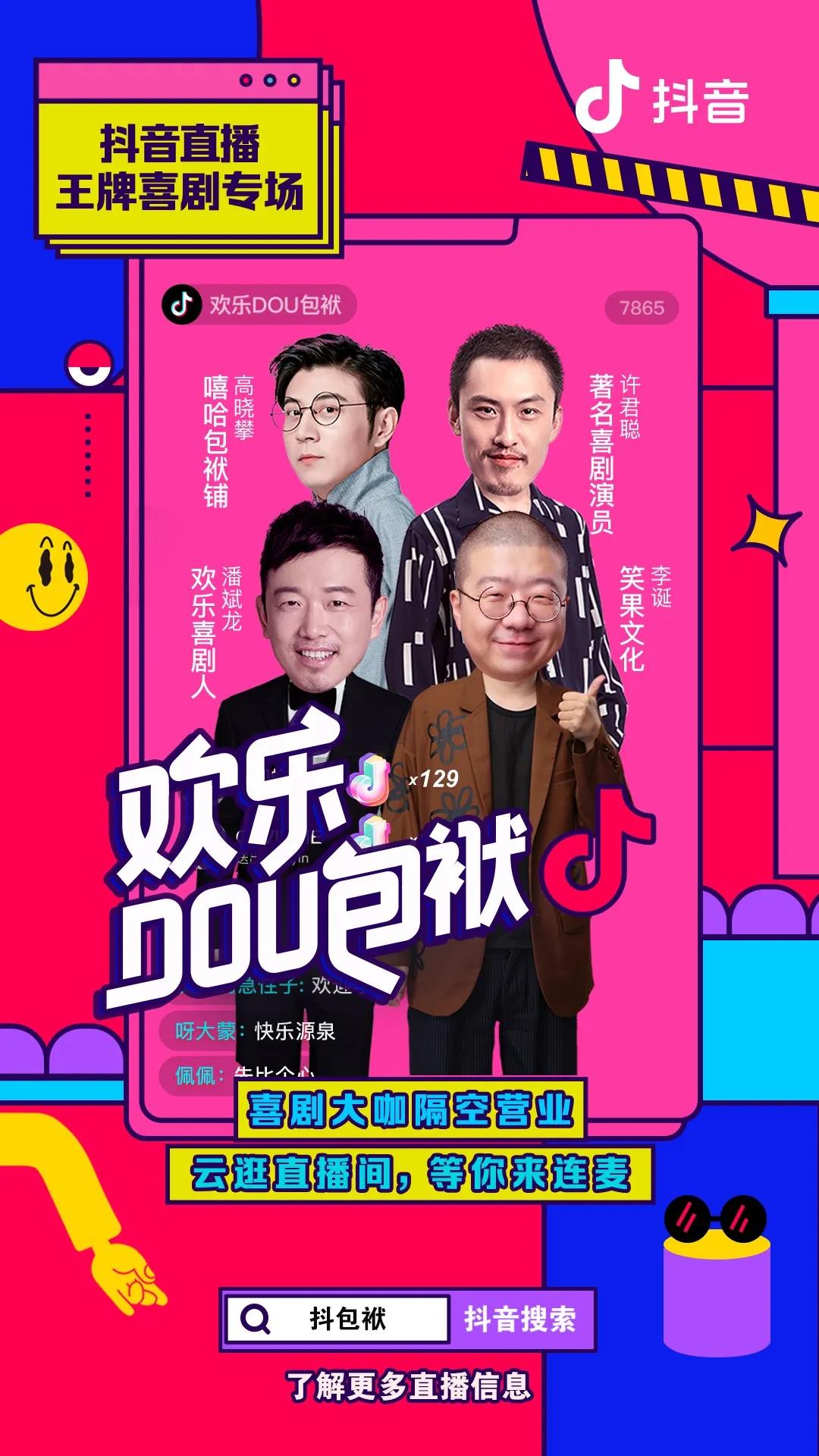 微信图片_20200301193138
