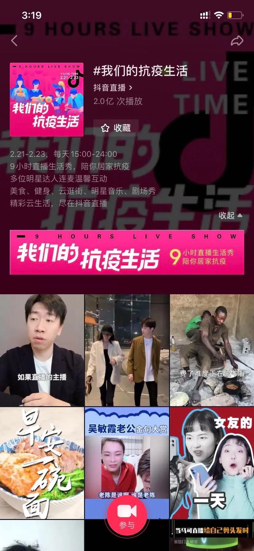 微信图片_20200301193153