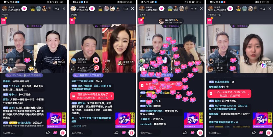 微信图片_20200301193233