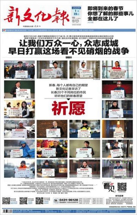 图像 2020-3-2，下午5