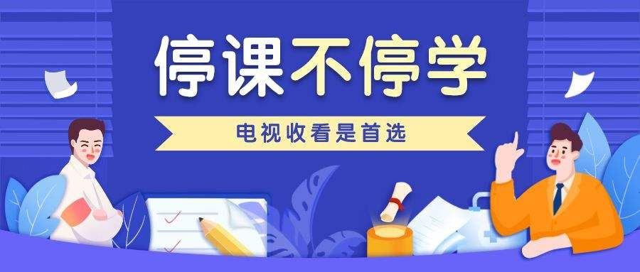 微信图片_20200303234133_副本