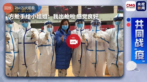 图像 2020-3-4，下午8