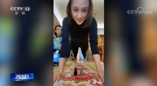 图像 2020-3-4，下午8