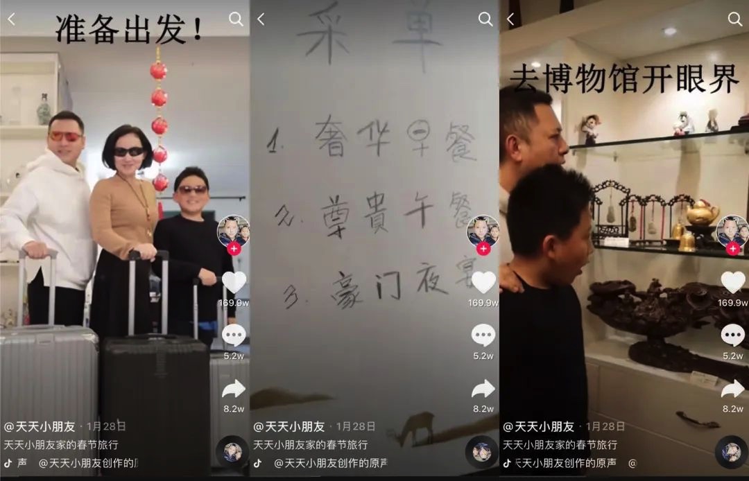 图像 2020-3-4，下午8