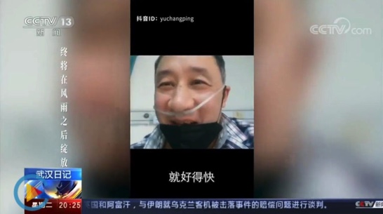 图像 2020-3-4，下午8