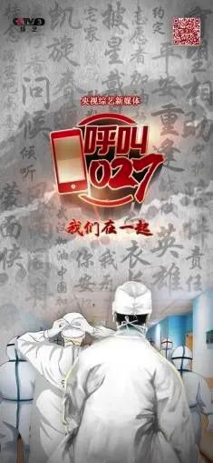 图像 2020-3-5，下午9