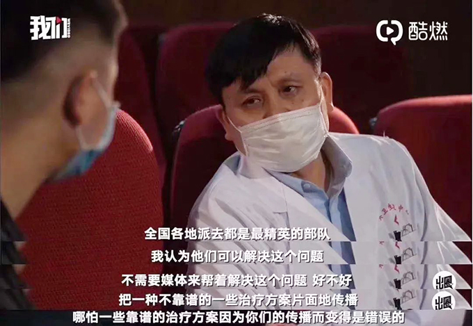 不配合记者的张文宏,是对新闻的最好尊重1